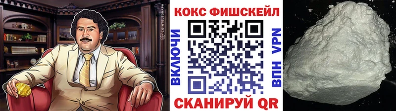 Бошки Шишки Лиски