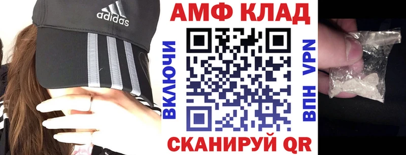АМФ VHQ  Лиски 