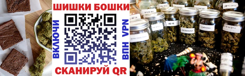 где продают наркотики  Лиски  Canna-Cookies конопля 