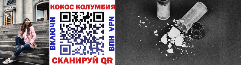 КОКАИН FishScale  где можно купить   Лиски 