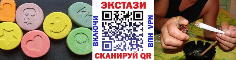ЭКСТАЗИ Cube  сколько стоит  Лиски 