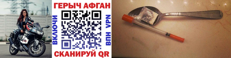 Героин герыч  Лиски 