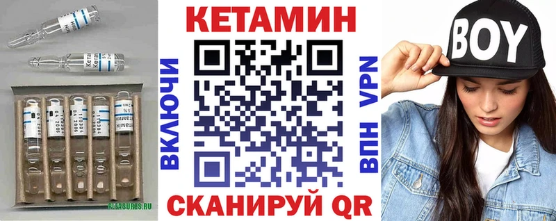 Кетамин VHQ  наркота  дарк нет состав  Лиски 