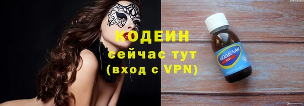 jwh Армянск