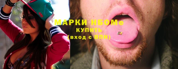спайс Арсеньев