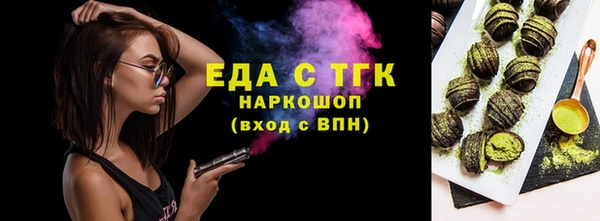 jwh Армянск