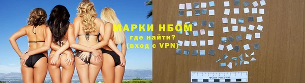 спайс Арсеньев