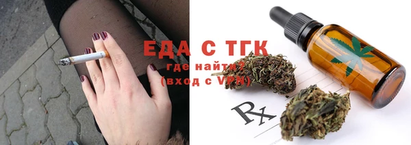 спайс Арсеньев