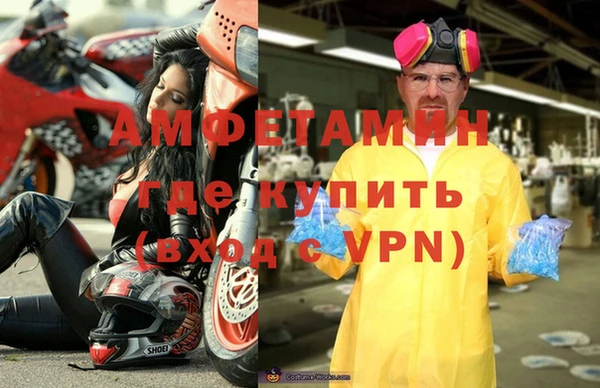jwh Армянск