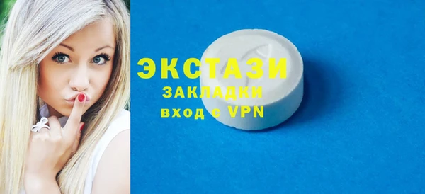 jwh Армянск