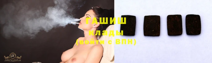 спайс Арсеньев