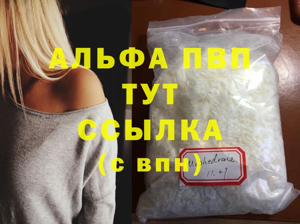спайс Арсеньев