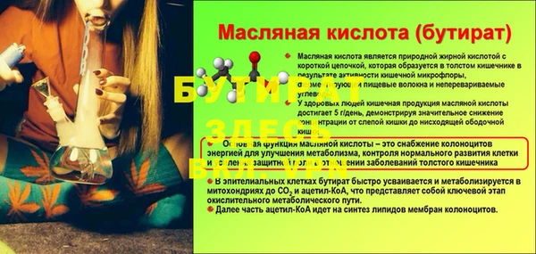 герыч Михайлов