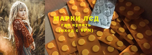 jwh Армянск