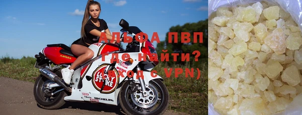 спайс Арсеньев