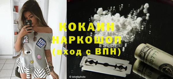 спайс Арсеньев