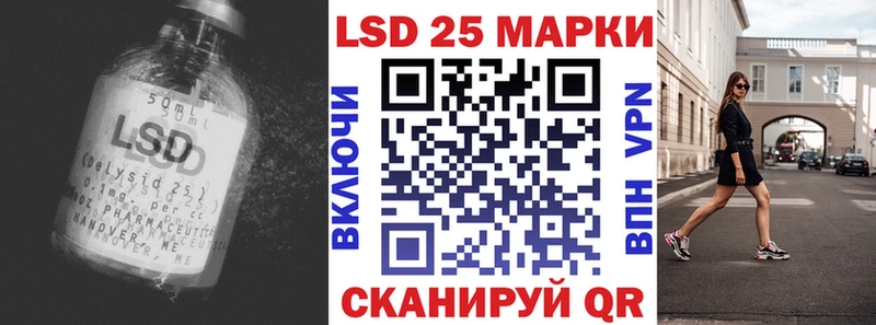 LSD-25 экстази кислота  Лиски 