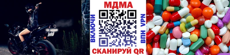 MDMA Molly  Лиски 