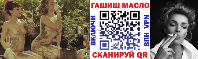 ТГК вейп  Лиски 